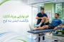 فیزیوتراپی ورزشکاران در فردیس؛ راهنمای جامع بازگشت به ورزش (کلینیک التیام)
